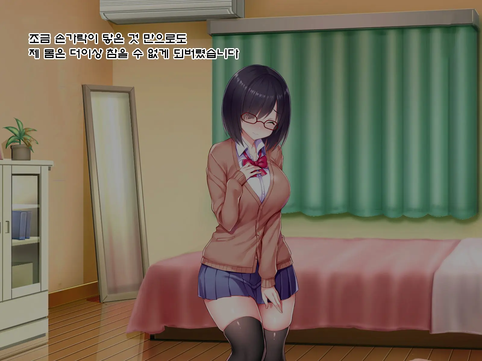 Netorare Device -Net Game De Kawatta Kanojo-